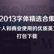 docx怎么制作表格文件