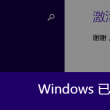 招聘模板word免费版